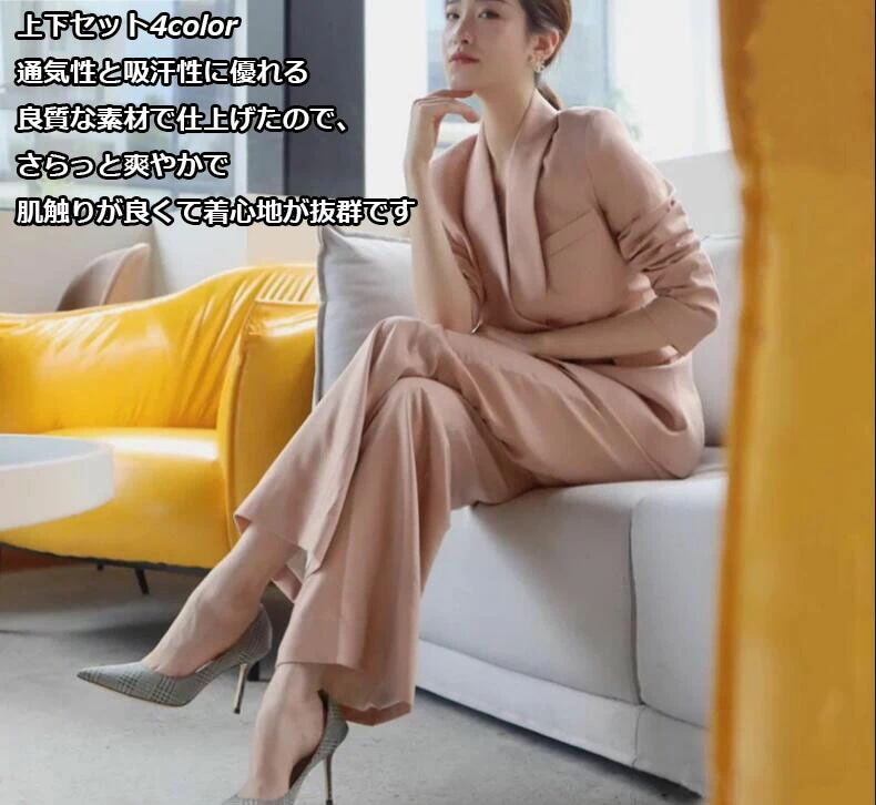 販売中上品 ４色 高級素材 2点セット ワイドパンツセット ジャケット+ワイドパンツ ガウチョパンツ パンツスーツ スーツ レディース 着痩せ OL 通勤フォーマル 普段着 二次会 Ｓ/M/L