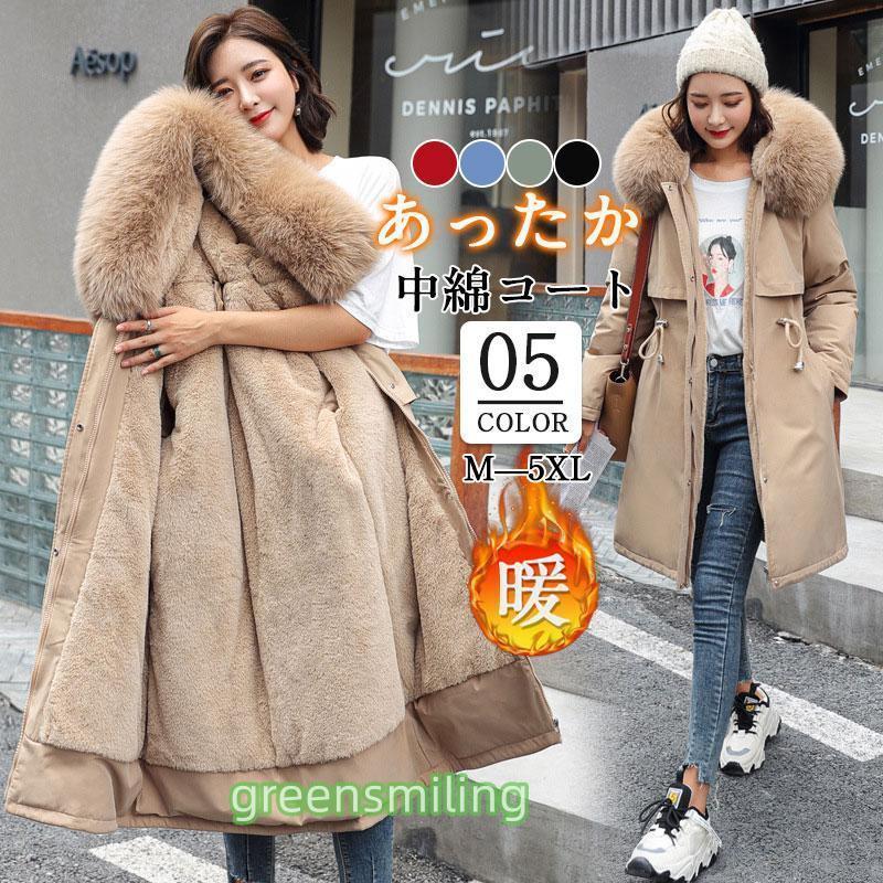 現物 ダウンコート モッズコート レディース 冬服 暖かい 裏起毛 厚手 裏ボア 防風 ダウンジャケット フード付き カジュアル 寒さ対策 通勤 通学ダウンコート 4,025円