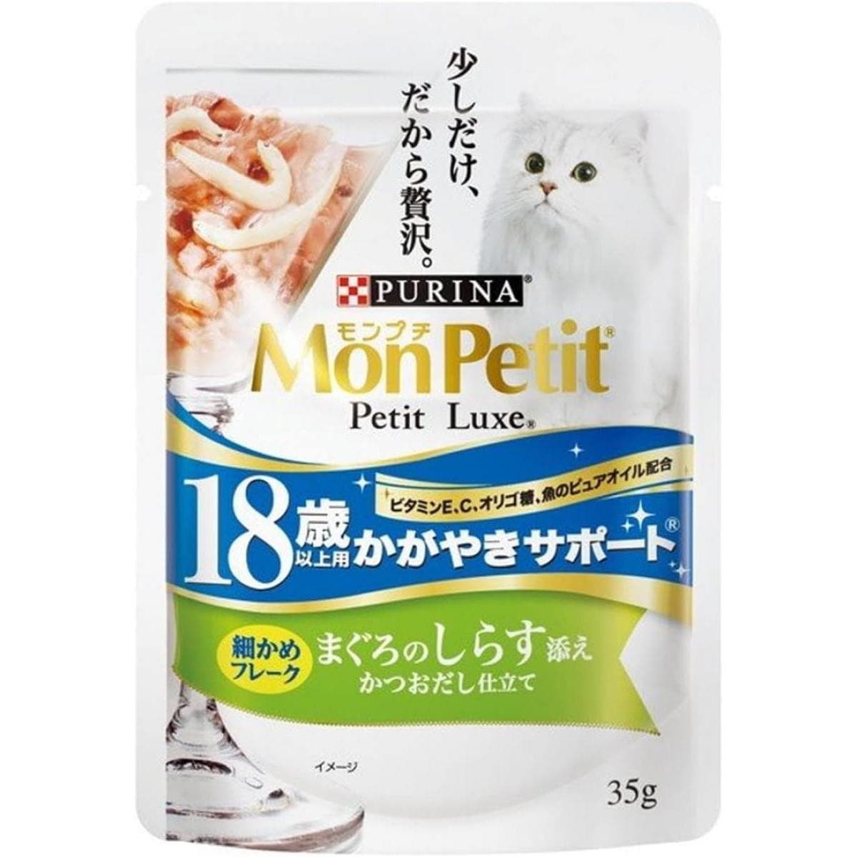 ピュリナ モンプチ プチリュクス 18歳以上用 かがやきサポート まぐろのしらす添え 35g 製品画像