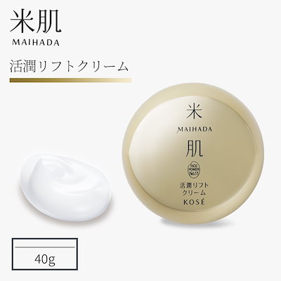 Qoo10] 米肌 米肌 MAIHADA 活潤リフトクリーム : スキンケア