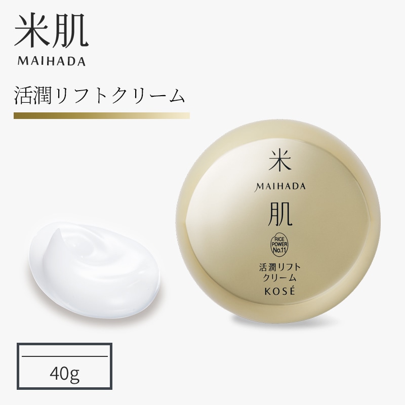 米肌 MAIHADA 活潤リフトクリーム 40g KOSE コーセー