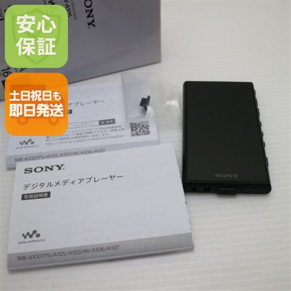 美品 NW-A105 ブラック 75