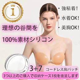 Qoo10 | シリコンパットのおすすめ商品リスト(ランキング順) : シリコンパット買うならお得なネット通販