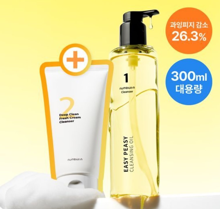 1番すっきりクレンジングオイル300ml企画(+2番クレンジングフォーム120ml贈呈) 4,879円
