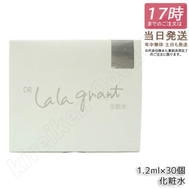 ドクター ララグラント 化粧水 グラントイーワンズ 7,533円