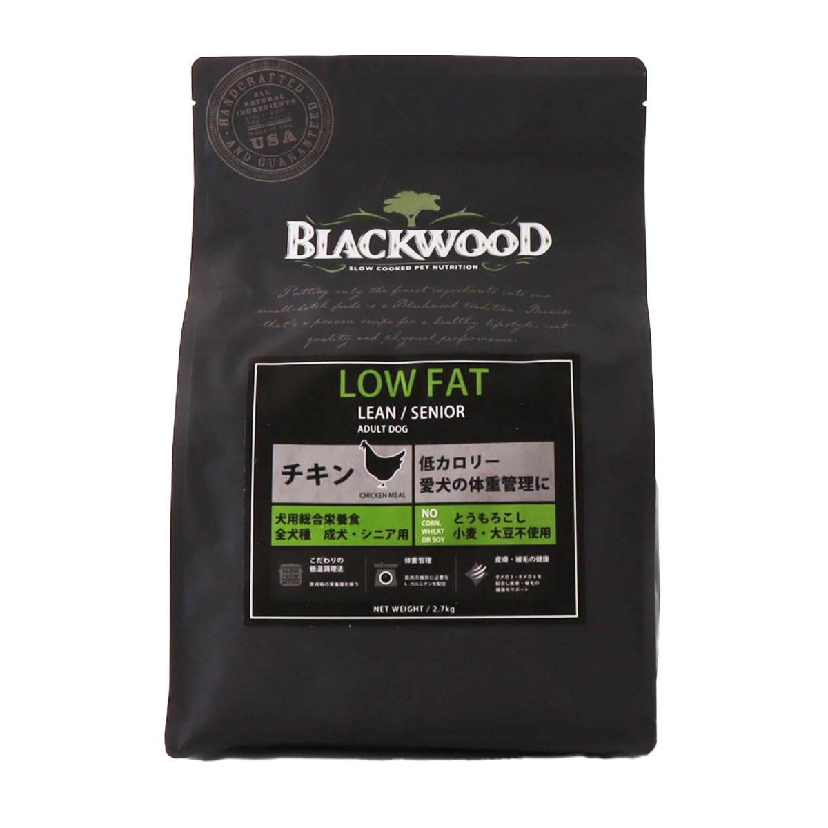 即日発送！ ブラックウッド ドッグフード ロウファット チキン 2.7キログラム (x 1)
