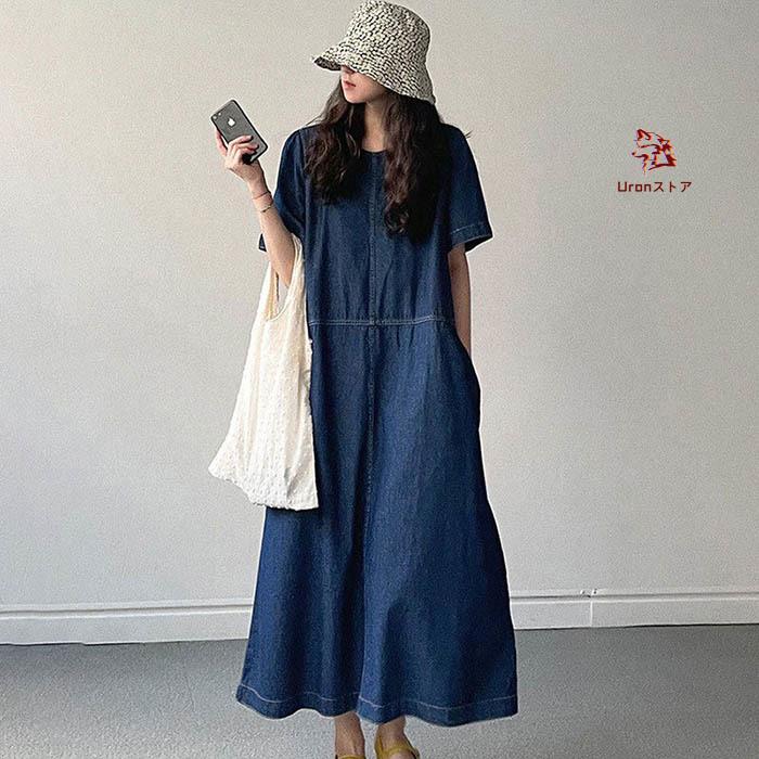 デニムワンピース 半袖 ロングワンピース クルーネック ワンピ レディース デニムロングワンピ ミモレ丈 フレア Aライン 薄手 大きいサイズ シンプル ゆったり