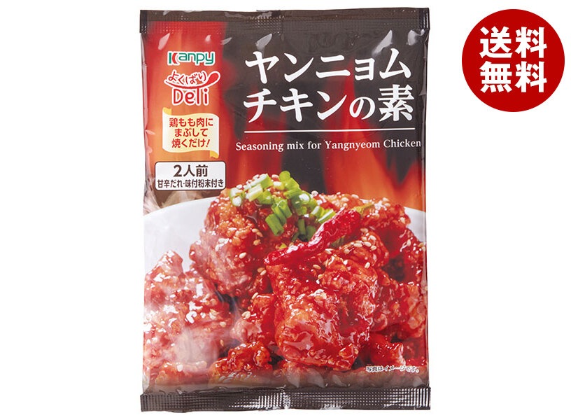 カンピー よくばりDeli ヤンニョムチキンの素 120g＊10袋入＊(2ケース)