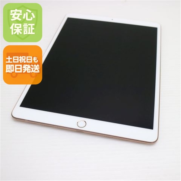 美品 iPad Air 3 wi-fiモデル 256GB ゴールド 本体 166