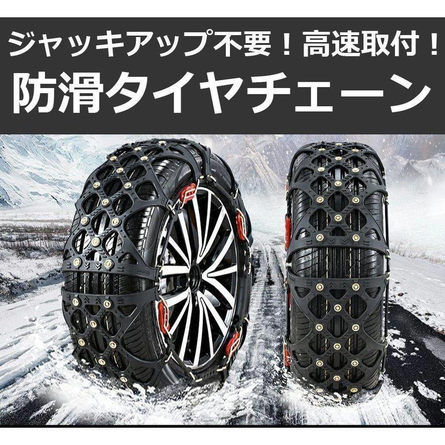 （新年は通常通り出荷）タイヤチェーン 非金属 155 65R14 非金属タイヤチェーン スノーチェーン 樹脂チェーン ジャッキアップ不要 簡単取付 工具不要 195 65R15205 60R16 静