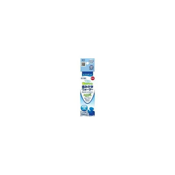 【1ケース】【お取り寄せ対象品】エブリデント 歯みがきウォーター(150mL) *24個