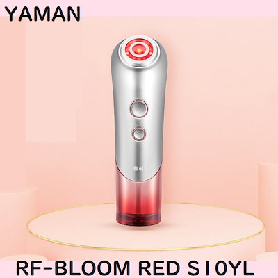 ヤーマン RFブルームレッド家庭用美容器 S10YL ブルーム レッド | YA-MAN TOKYO JAPAN | ヤーマン株式会社
