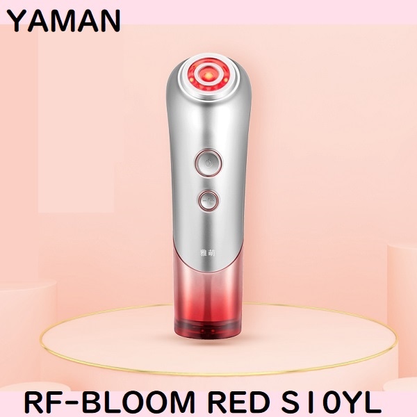 Qoo10] ヤーマン ヤーマン RFブルームレッド家庭用美容器