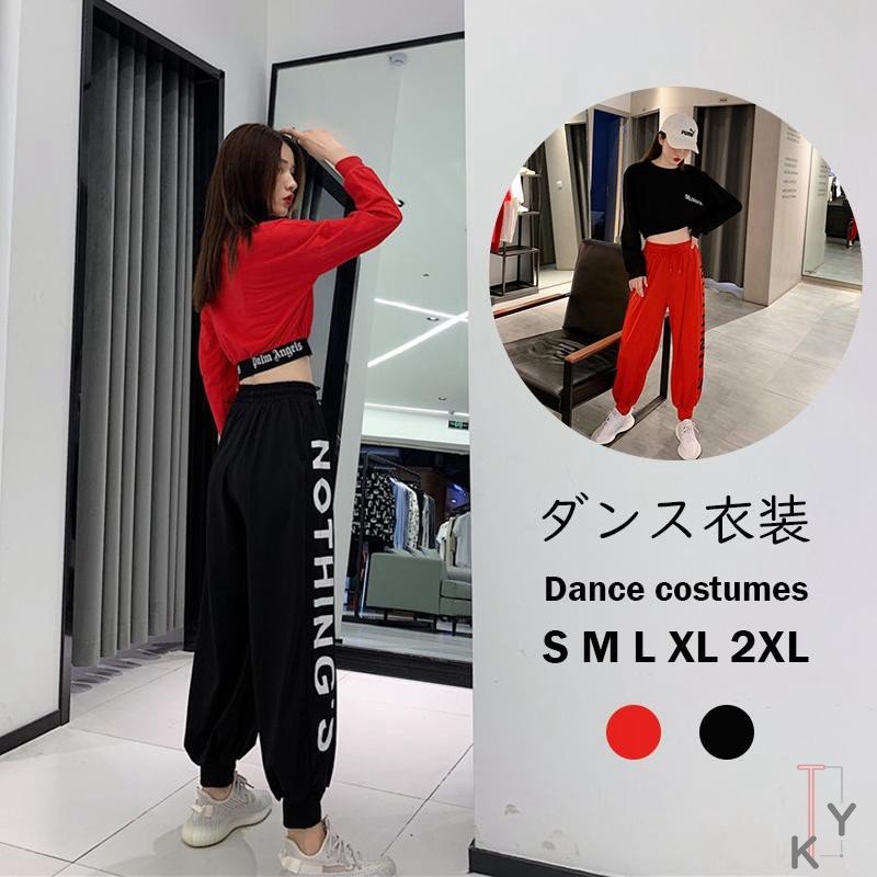 超激安 ダンスコスチューム原宿ファッションレディースゴージャスでユニークなダンスコスチューム韓国ヒップホップ