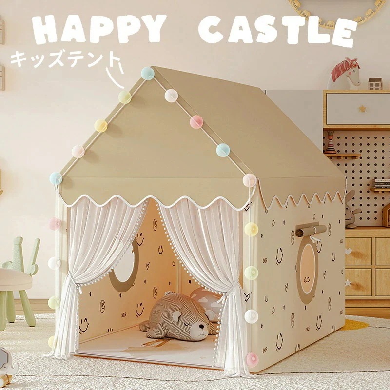 100*120*130cm プレイハウス ベビーテント 赤ちゃん キッズテント お姫様 睡眠テント 子供テント お城 テントハウス プリンセスの城型 可愛い プレイテント 室内 おままごと 男の子