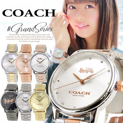 Qoo10] Coach 送料無料COACH コーチ 腕時計 時計