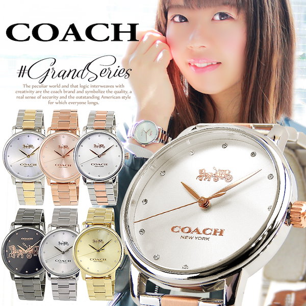 Qoo10] Coach 送料無料COACH コーチ 腕時計 時計