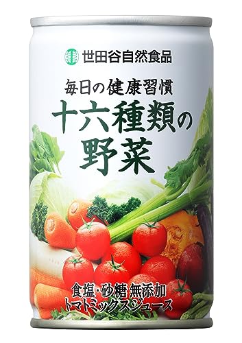 世田谷自然食品 毎日の健康習慣 十六種類の野菜 (160g30本入) 無添加 厳選素材 野菜 ドリンク リコピン ビタミン 野菜不足 (すっきり飲みやすい/砂糖 食塩不使用/トマトベース) トマトミ