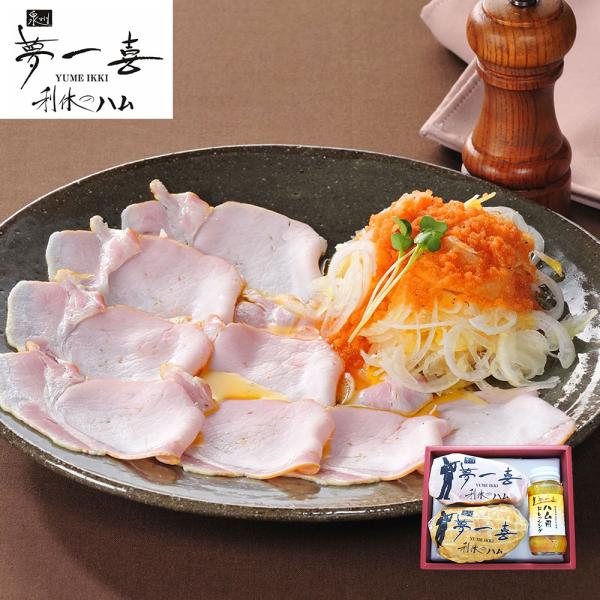 大阪 夢一喜 熟成ハム詰合せ 2種 SISK