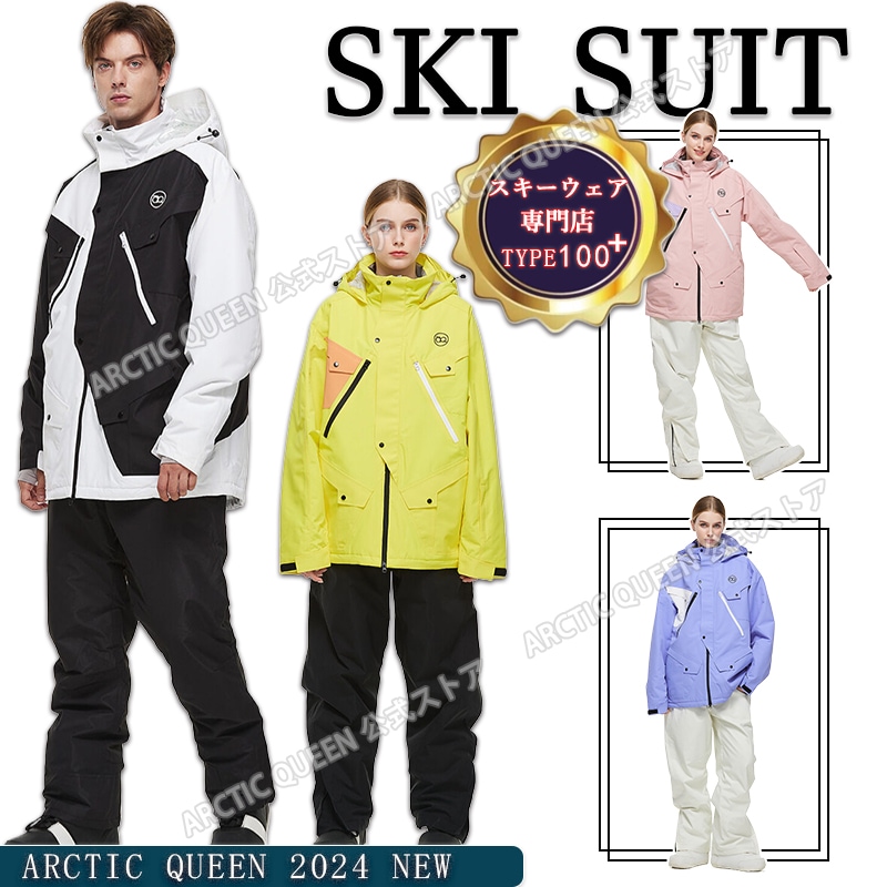 メーカー直販3日内出荷 2024-2025冬新作 正規品 スノーボードウェア スノボウェア 上下セット 男女通用 スキーウェア スノボウェア