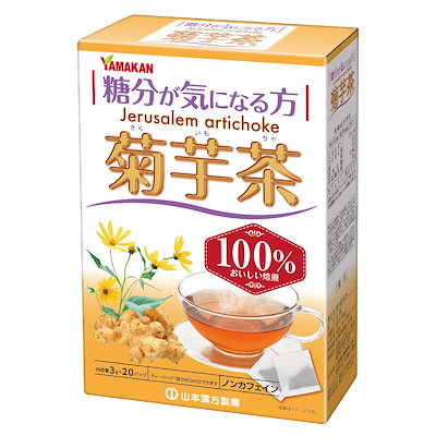 他サイト： 山本漢方製薬 菊芋茶100% 3グラム (x 20包) 1箱の商品画像