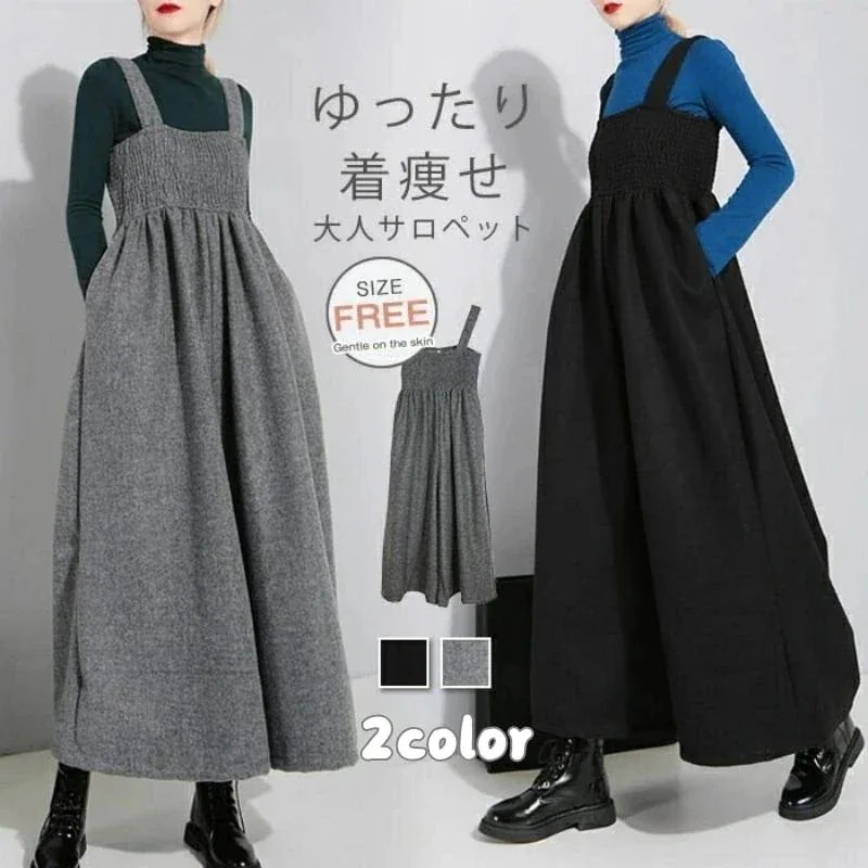 新品目玉セールサロペット パンツ レディース 秋冬 オールインワン ワイドパンツ きれいめ オフィス 仕事 ゆったり ボトムス オーバーオール キャミワンピ キャミワンピース フリーサイ 無地