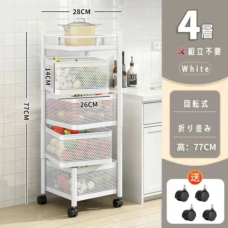 回転する収納ワゴン　キッチン収納ラック　選べる２色２サイズ　キャスター付きワゴン　収納ラック　通気性の良いキッチン収納ワゴン