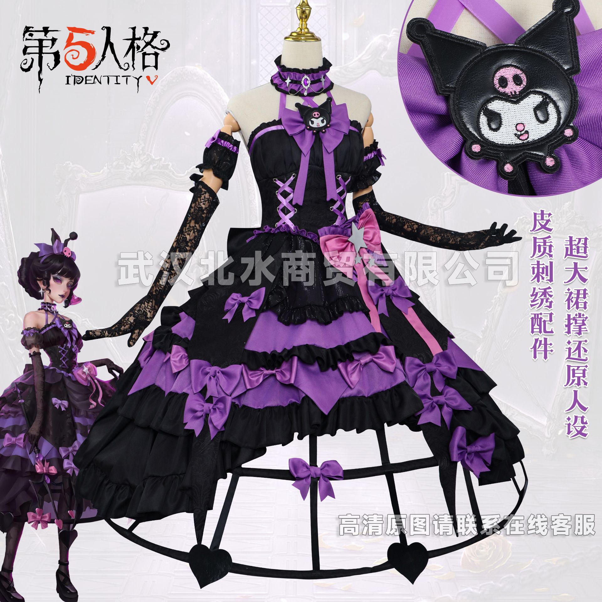 赤夫人cos服第五人格連動美楽ティ紅夫人コスプレ服セット