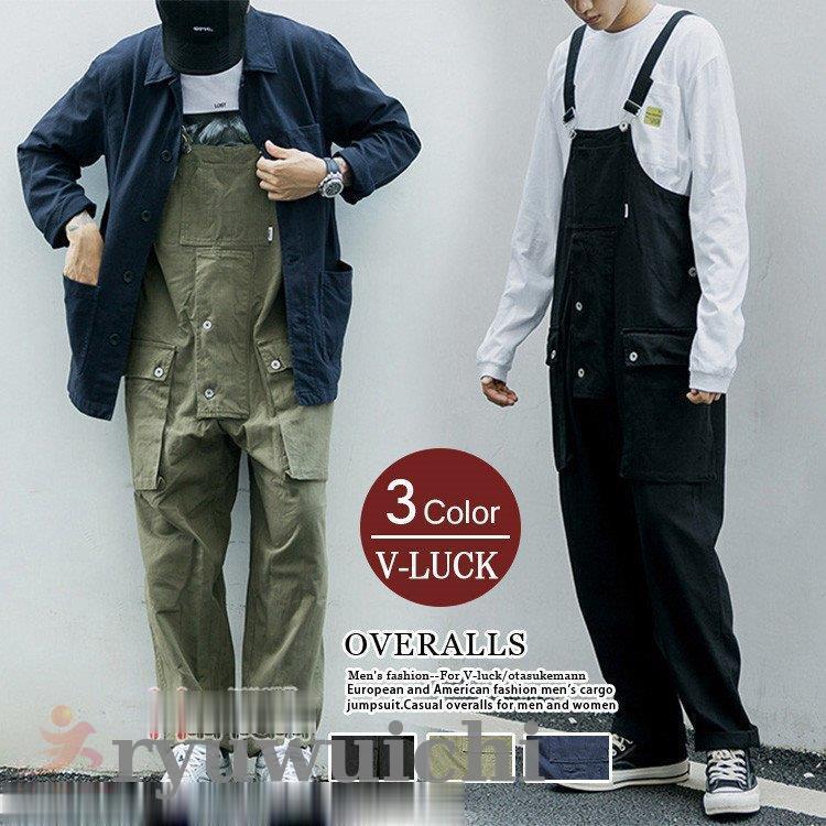サロペット メンズ オーバーオール つなぎ 作業服 レディース カーゴパンツ ロングパンツ かっこいい 春物 夏物