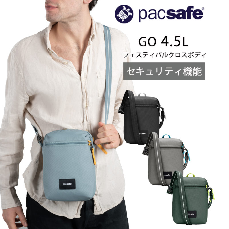 GO フェスティバルクロスボディ ショルダーバッグ 防犯機能 セキュリティ機能 旅行 トラベル 海外旅行 スキミング防止 盗難防止 ゴー
