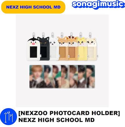 NEXZ ネクスジ　High school グッズ　ソゴン　セット Qoo10] JYP Entertainment [公式] [NEXZOO PHOTOCA : KPOP