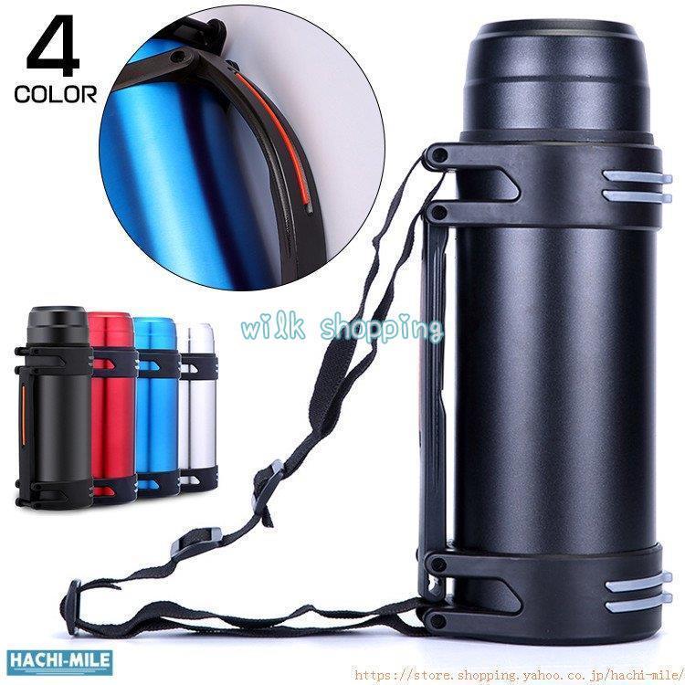 水筒 2リットル 直飲み スポーツジャグ ステンレスボトル 大容量 スポーツ 便利 2.0L 保温 保冷 真空断熱 父の日30%までに制限