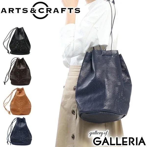 セール アーツアンドクラフツ 巾着バッグ ARTSCRAFTS バッグ PUNCHING DRAW STRINGS POUCH XL PUNCHING HORSE LEATHER 19SS
