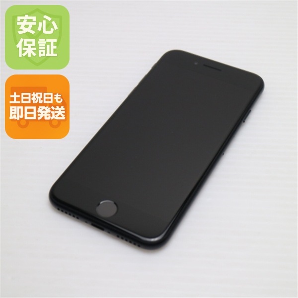 超美品 SIMフリー iPhone SE 第2世代 256GB ブラック 白ロム 71