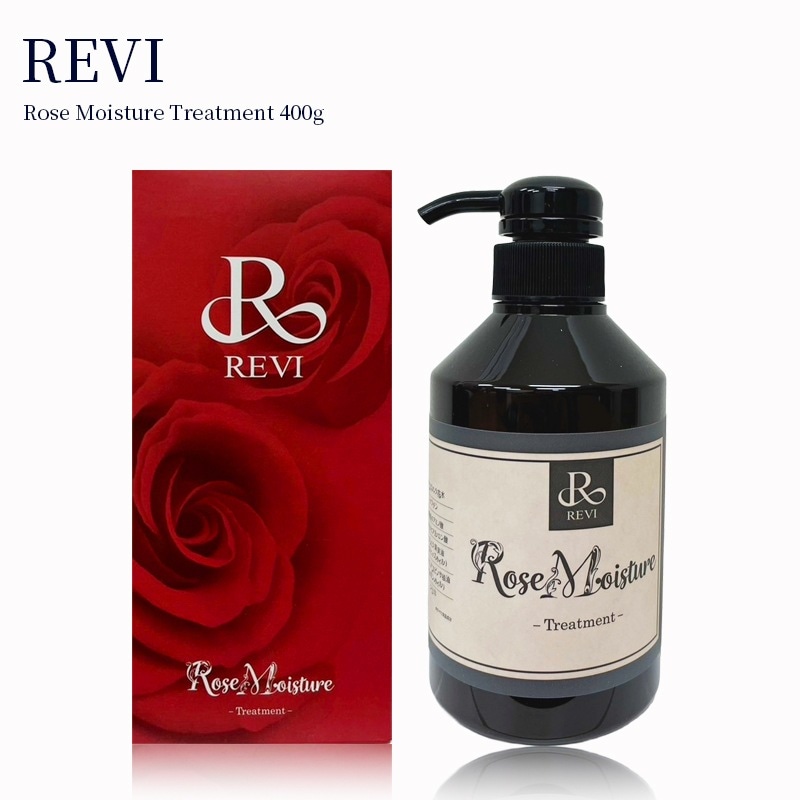 【国内発送】REVI ルヴィ ローズモイスチャートリートメント 400g