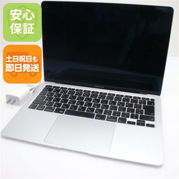 美品 MacBook Air 2020 13インチ i3 8GB SSD 256GB 22