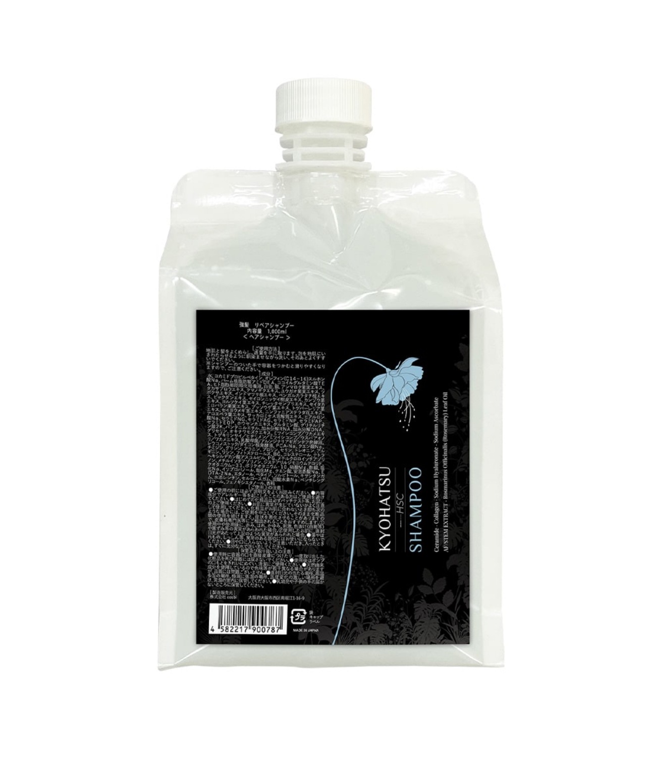 HSC リペアシャンプー 1000ml