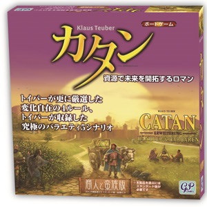 他サイト： ジーピー カタン 拡張 商人と蛮族版 カタンショウニントバンゾクバンの商品画像