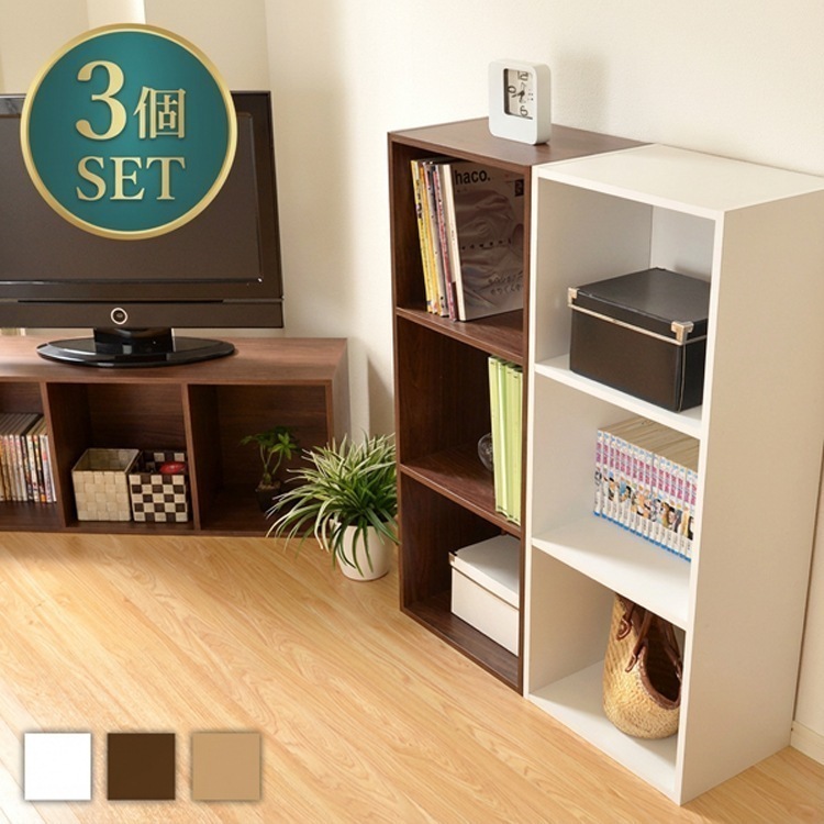 カラーボックスシリーズkara-bacoA43段A4サイズ 3個セットカラーボックス/3段3個セット