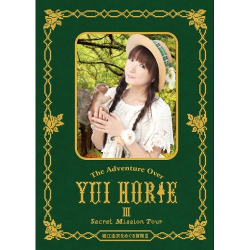 ろんぐらいだぁす! 第3巻〈サイクルジャージ購入申込ハガキ付き初回限定版〉 [Blu-ray] 2zzhgl6 Amazon.co.jp: ろんぐらいだぁす! 第3巻〈サイクルジャージ購入