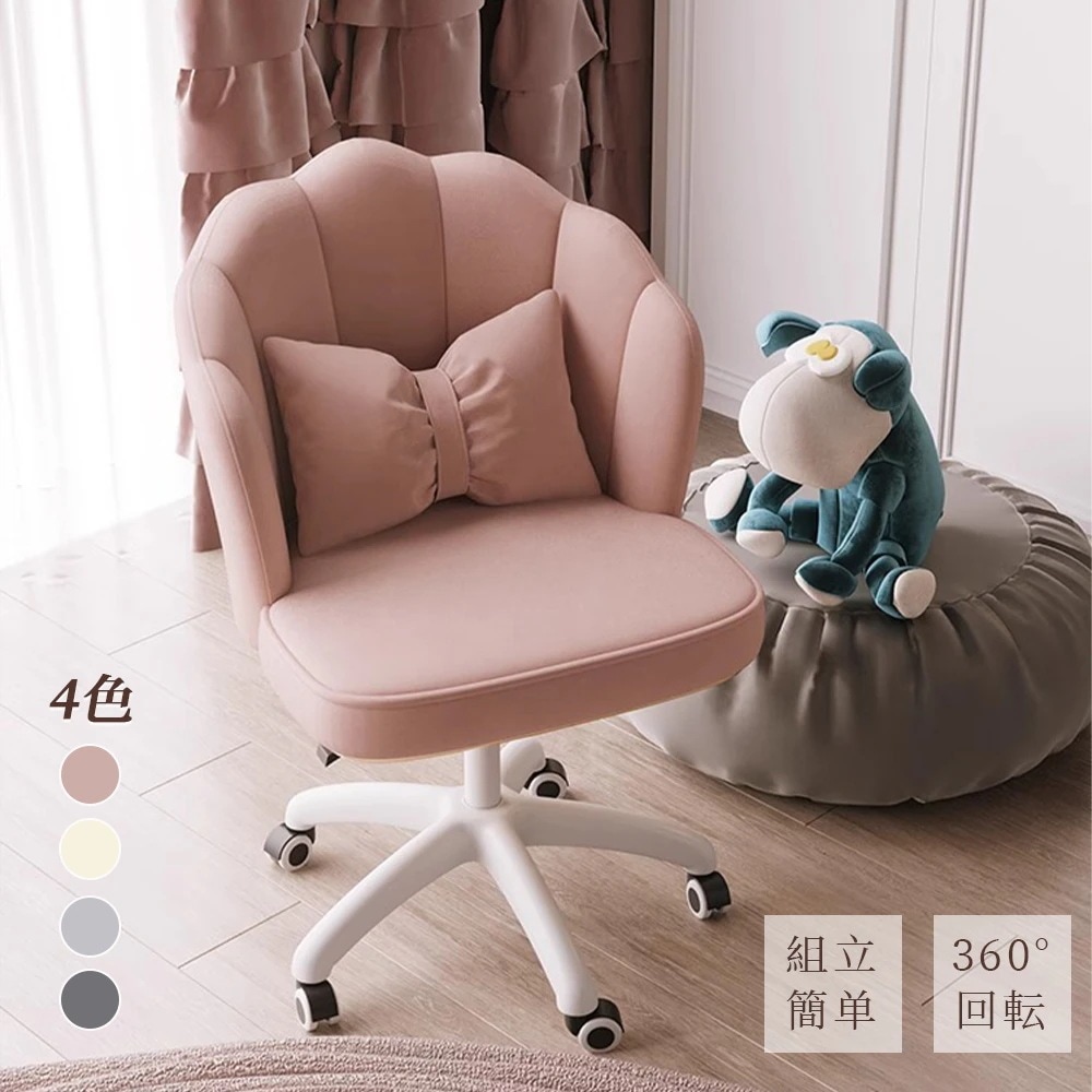 即納 オフィスチェア パソコンチェア デスクチェア 椅子 学習チェア 学習椅子 360度回転 高さ調節可能 座面昇降 椅子 疲れにくい チェア 通気性 ベロア調 イス 在宅ワーク インテリア おしゃれ
