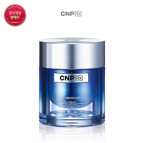 CNP Rx ブルー マイクロリフト ハイドラ クリーム 1ml ×5 - 基礎化粧品