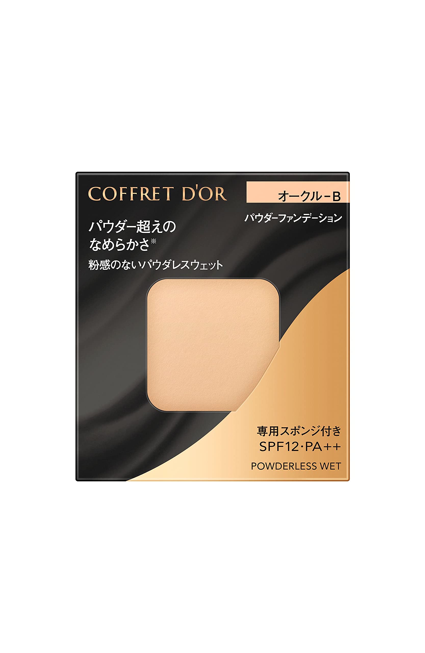 COFFRET DOR コフレドール パウダレスウェット オークル-B