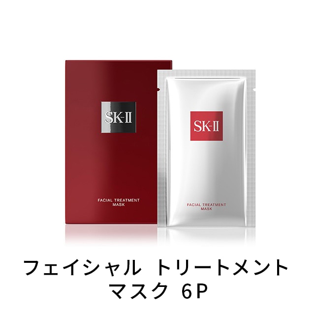 SK2 / SK-II フェイシャル トリートメント マスク 正規品 SK-2 ピテラ 化粧品 フェイスマスク フェイシャルトリートメントマスク フェイシャルトリートメント スキンケア