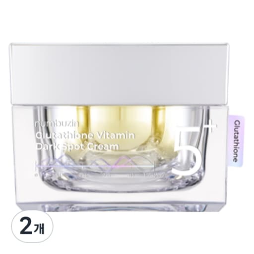 5番グルタチオンCトレイルトーニングレーザークリーム 50ml 2個 肌調整 光導出