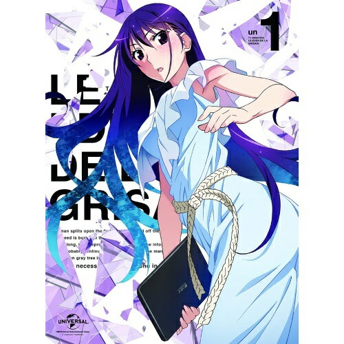 グリザイアの楽園 第1巻 ／ グリザイア (DVD) GNBA-3101