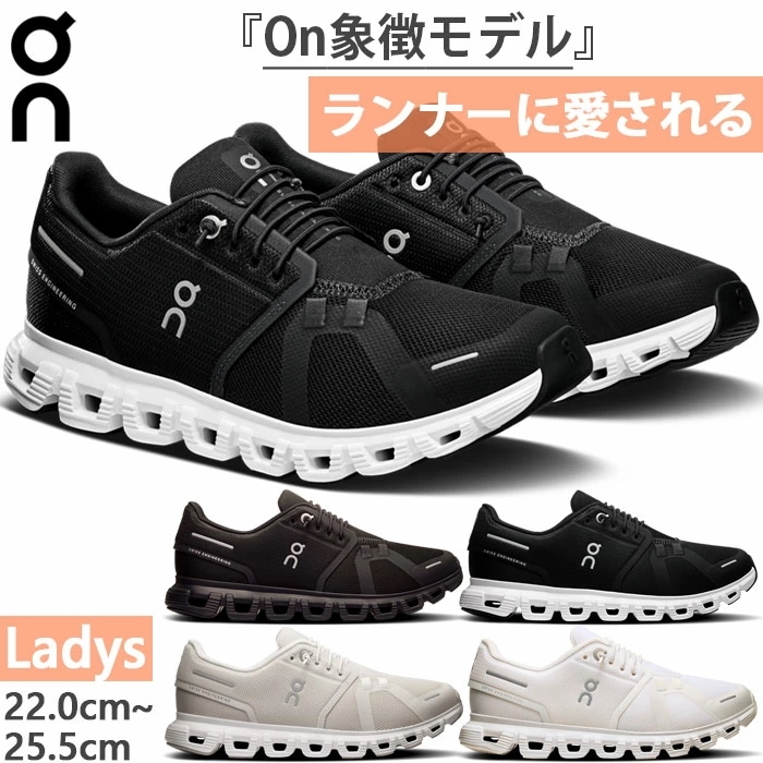 レディース クラウド6 Cloud6 ランニングシューズ ジョギング マラソン スニーカー シューズ ゴム紐 3WF10060299 3WF10060755 3WF10061043 3WF10061