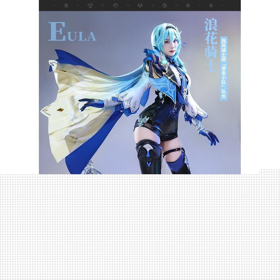 最安値挑戦 三分妄想　原神　コスプレ　エウルア　衣装セット　ウィッグ　靴　武器