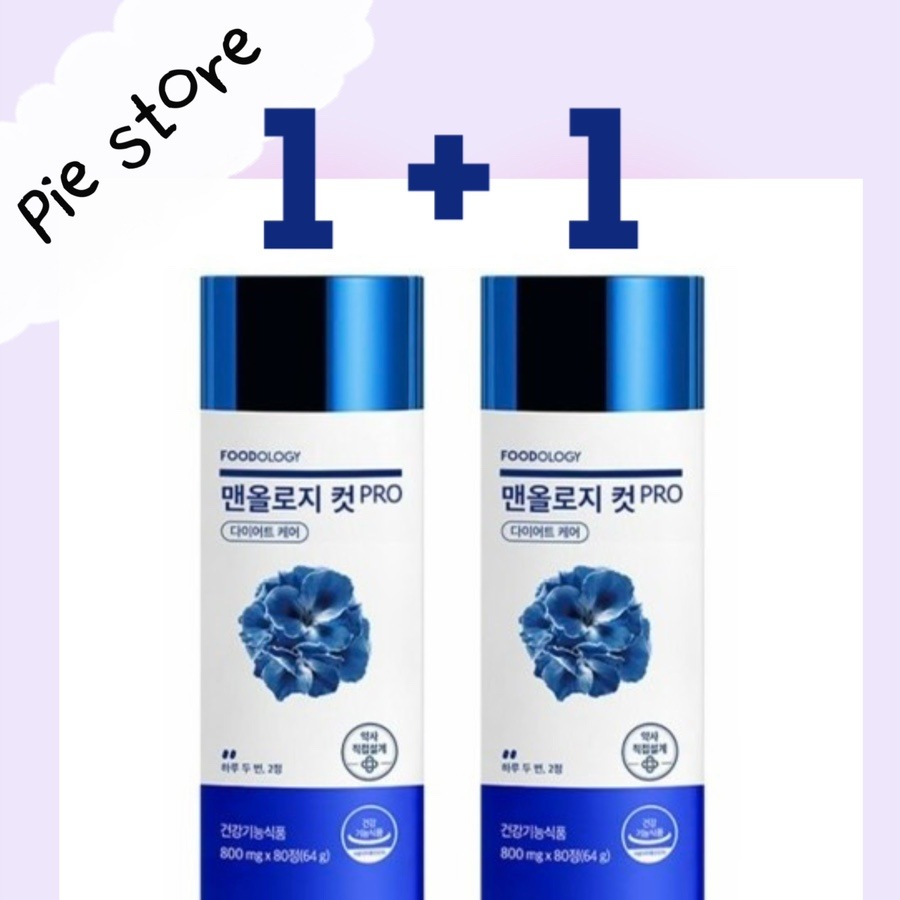 [1+1] マンオロジーカット プロ ダイエット アップルフェノン 体脂肪減少 ダイエット補助剤 Coleology Cut Pro