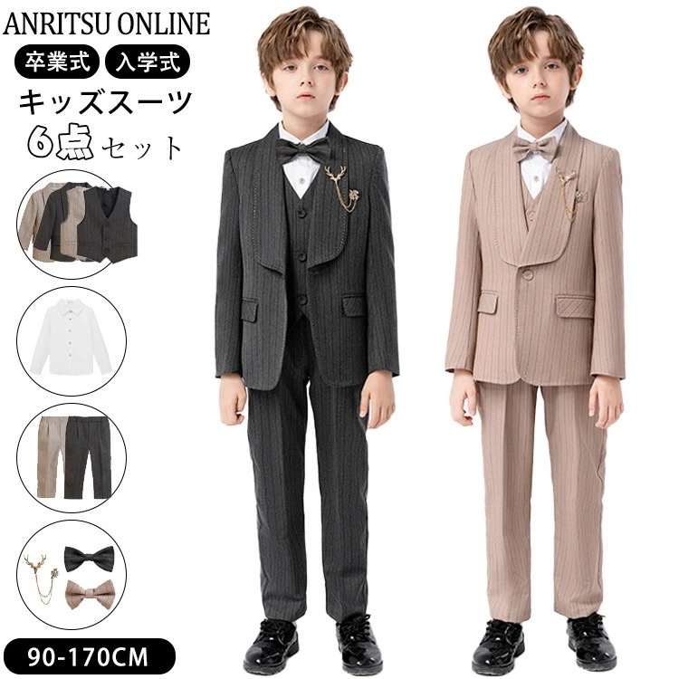 【期間限定セール】スーツ 卒業式 男の子 6点セット フォーマル パンツスーツ 韓国 大きいサイズ キッズ 可愛い 入学式 子供服 小学生 中学生 高校生 ジャケット ベスト パンツ シャツ 蝶ネクタ